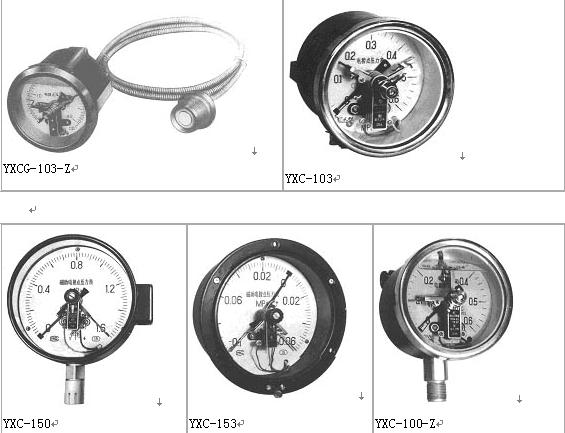 YXC系列磁助電接點壓力表