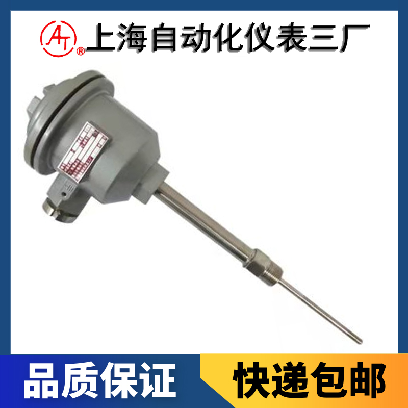 WRNK系列本安防爆熱電偶